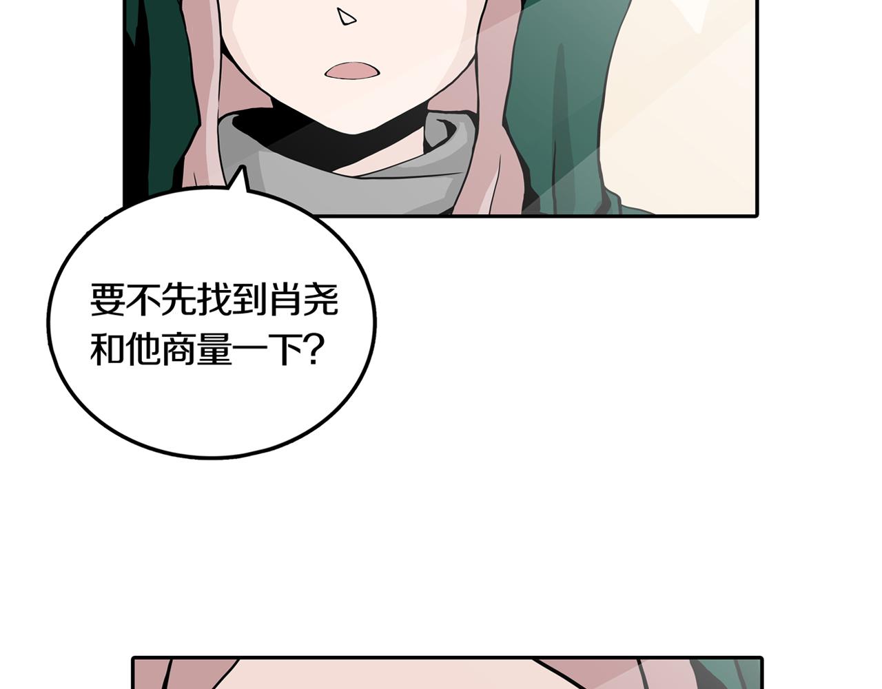 第31话 章鱼烧（六）68