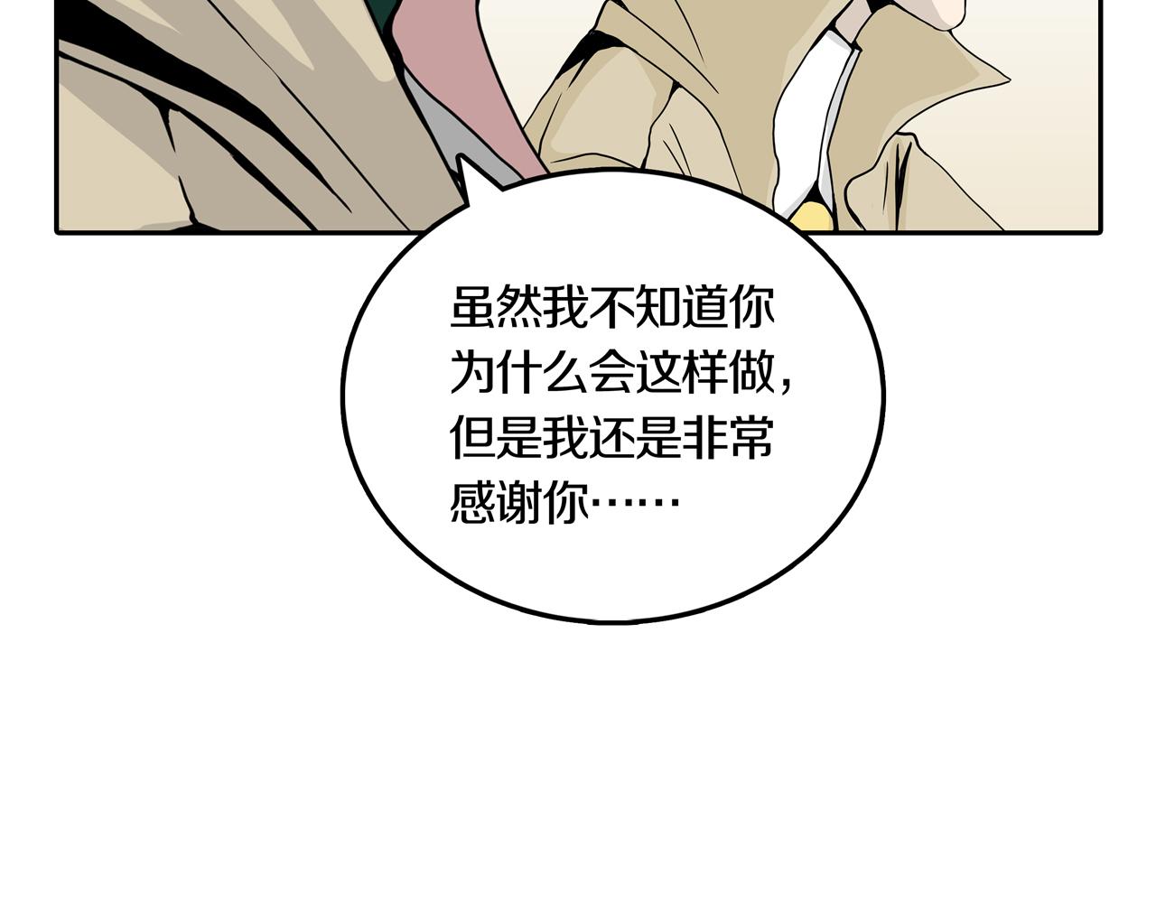 第33话 章鱼烧（八）61