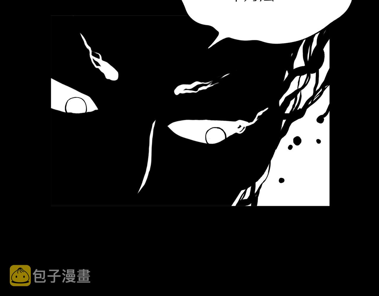 第21话 黑（五）91