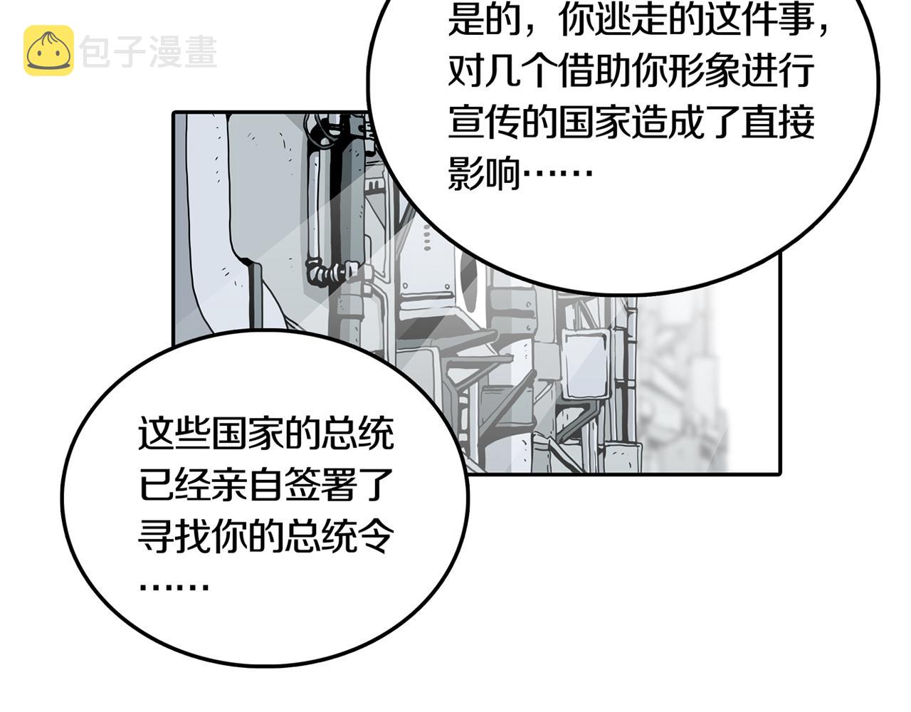 第32话 章鱼烧（七）38