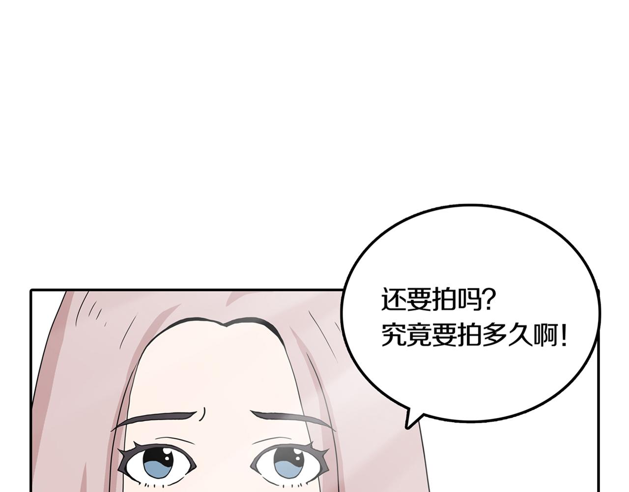 第29话 章鱼烧（四）56