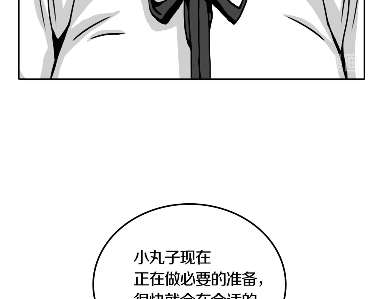 第29话 章鱼烧（四）42