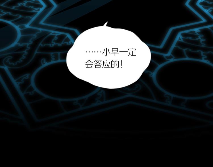 第16话 吸引力（完）58