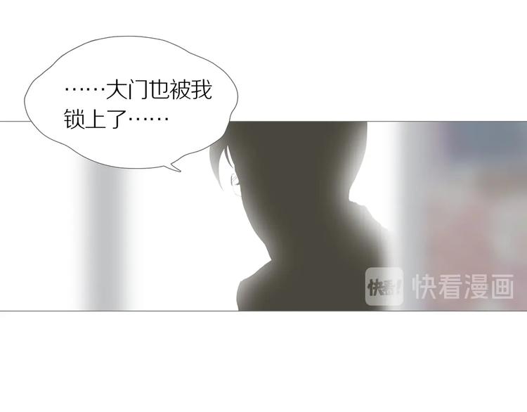 第15话 吸引力（七）38