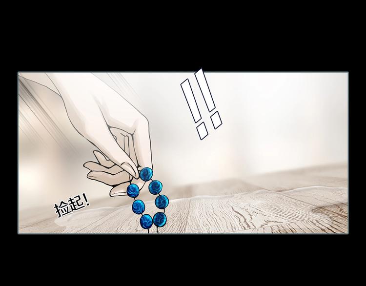第8话 陶罐里的眼睛（完）58