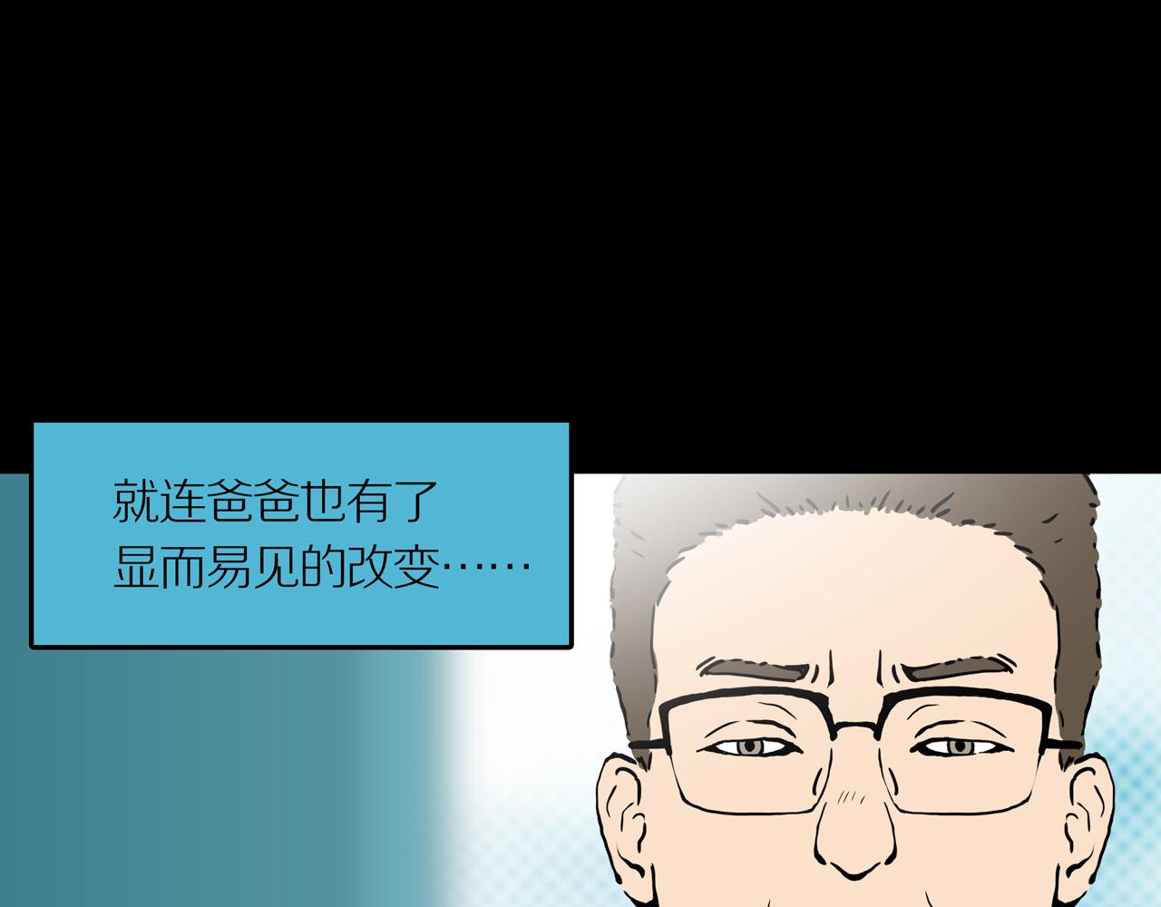 第25话 黑（八-下）104