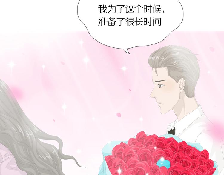 第14话 吸引力（六）3