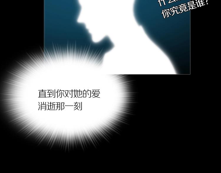 第16话 吸引力（完）82