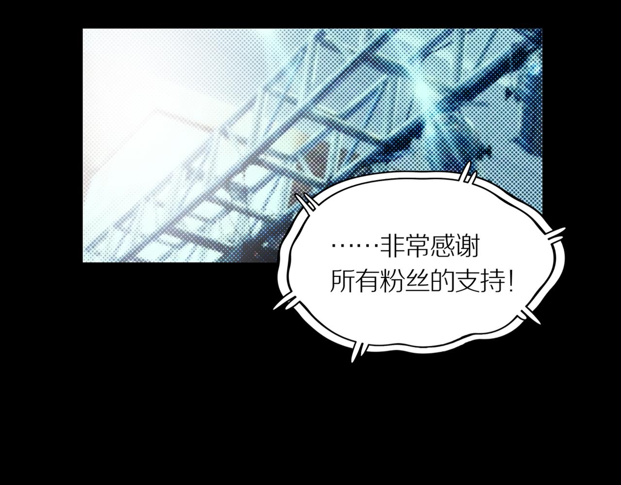 第20话 黑（四）38