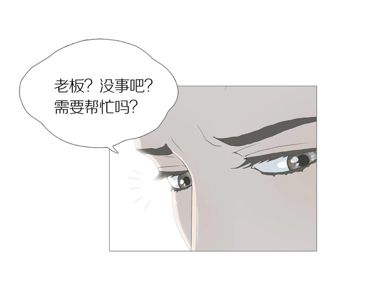 第15话 吸引力（七）36