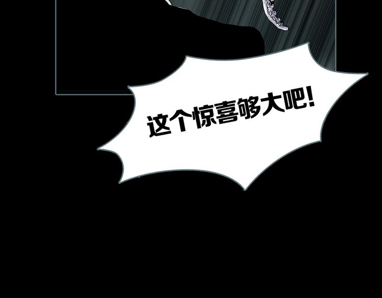 第7话 陶罐里的眼睛（七）35