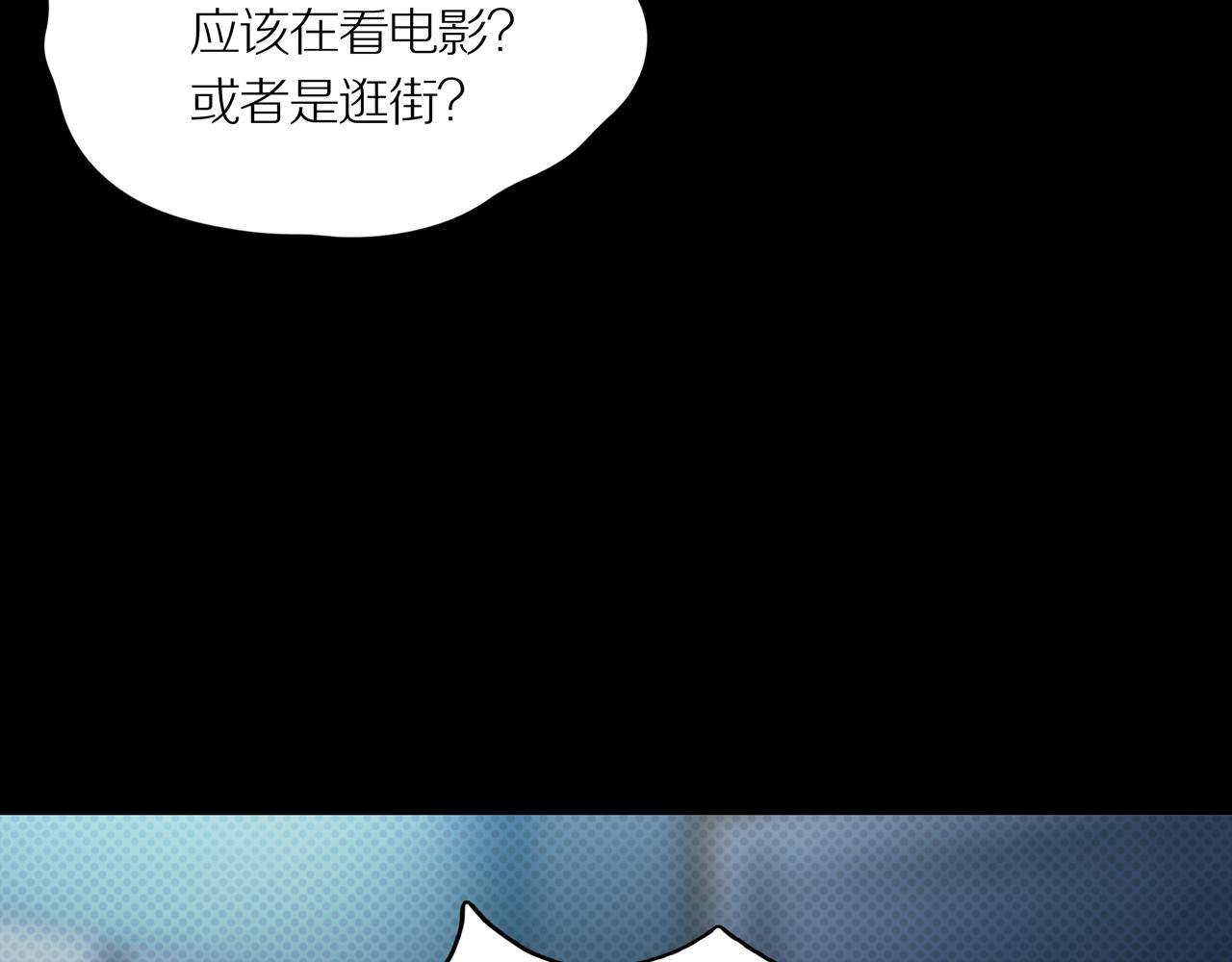 第25话 黑（八-下）9