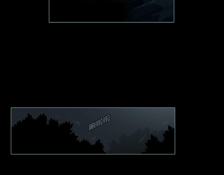 第1话 陶罐里的眼睛（一）49