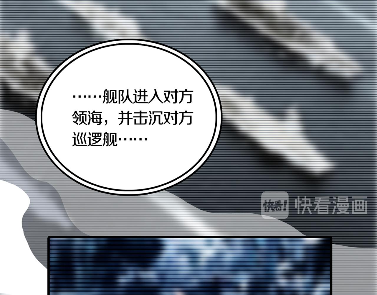 第33话 章鱼烧（八）18