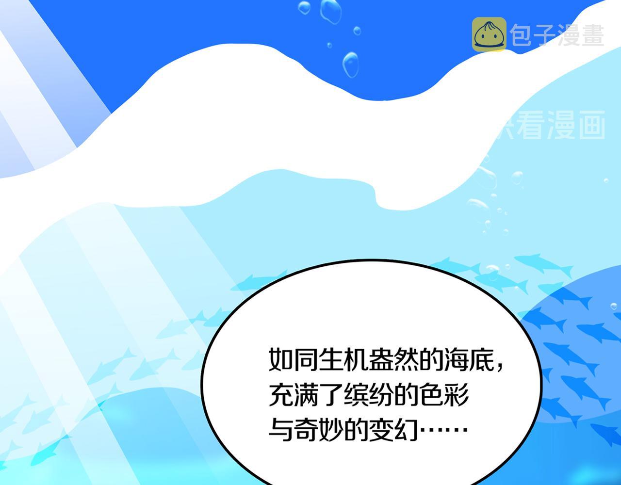 第26话 章鱼烧（一）55