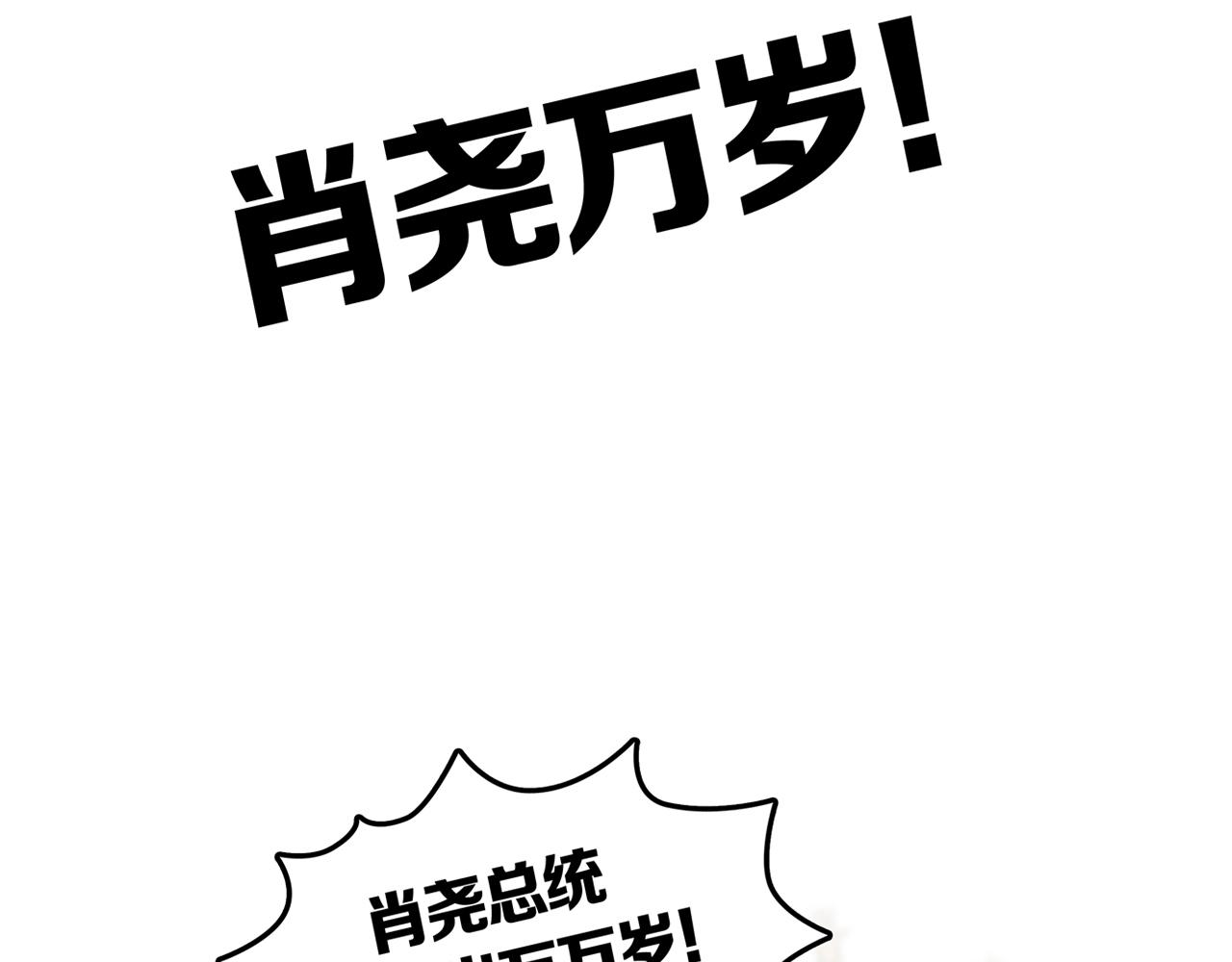 第32话 章鱼烧（七）78