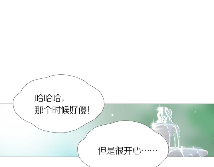 第13话 吸引力（五）74