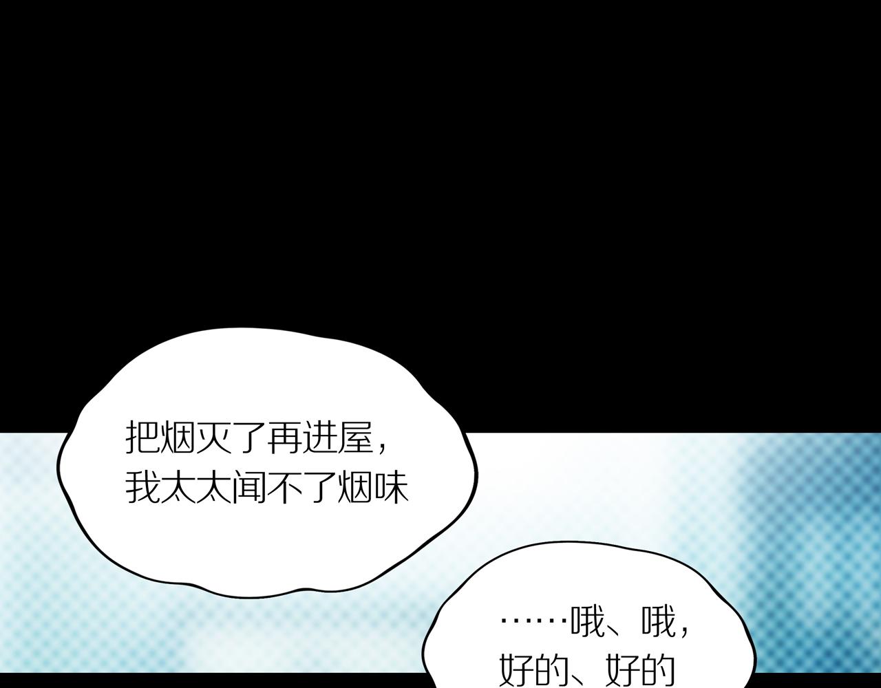 第25话 黑（八-下）107