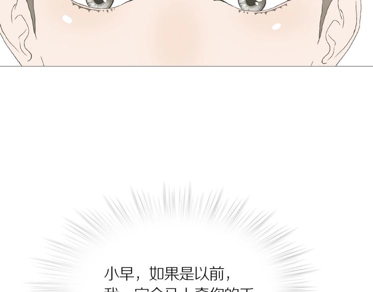 第16话 吸引力（完）123