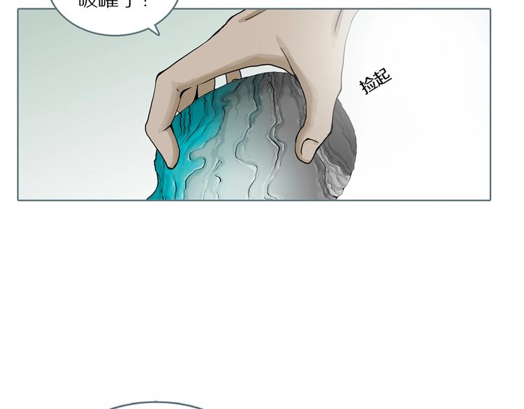 第5话 陶罐里的眼睛（五）78