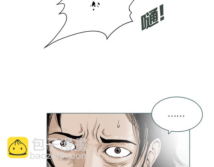 第5话 陶罐里的眼睛（五）60