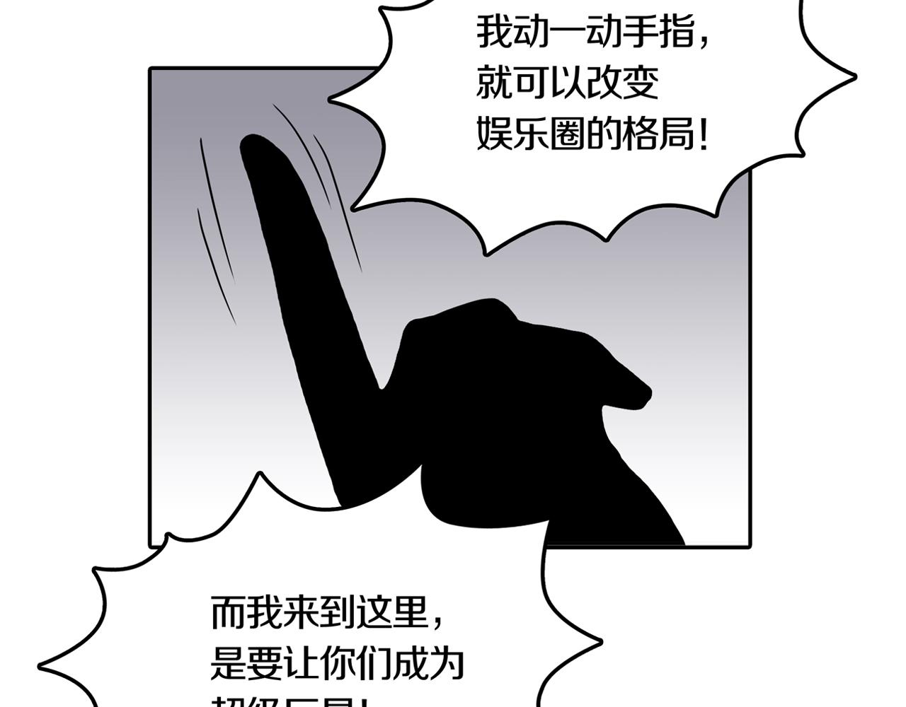 第28话 章鱼烧（三）45