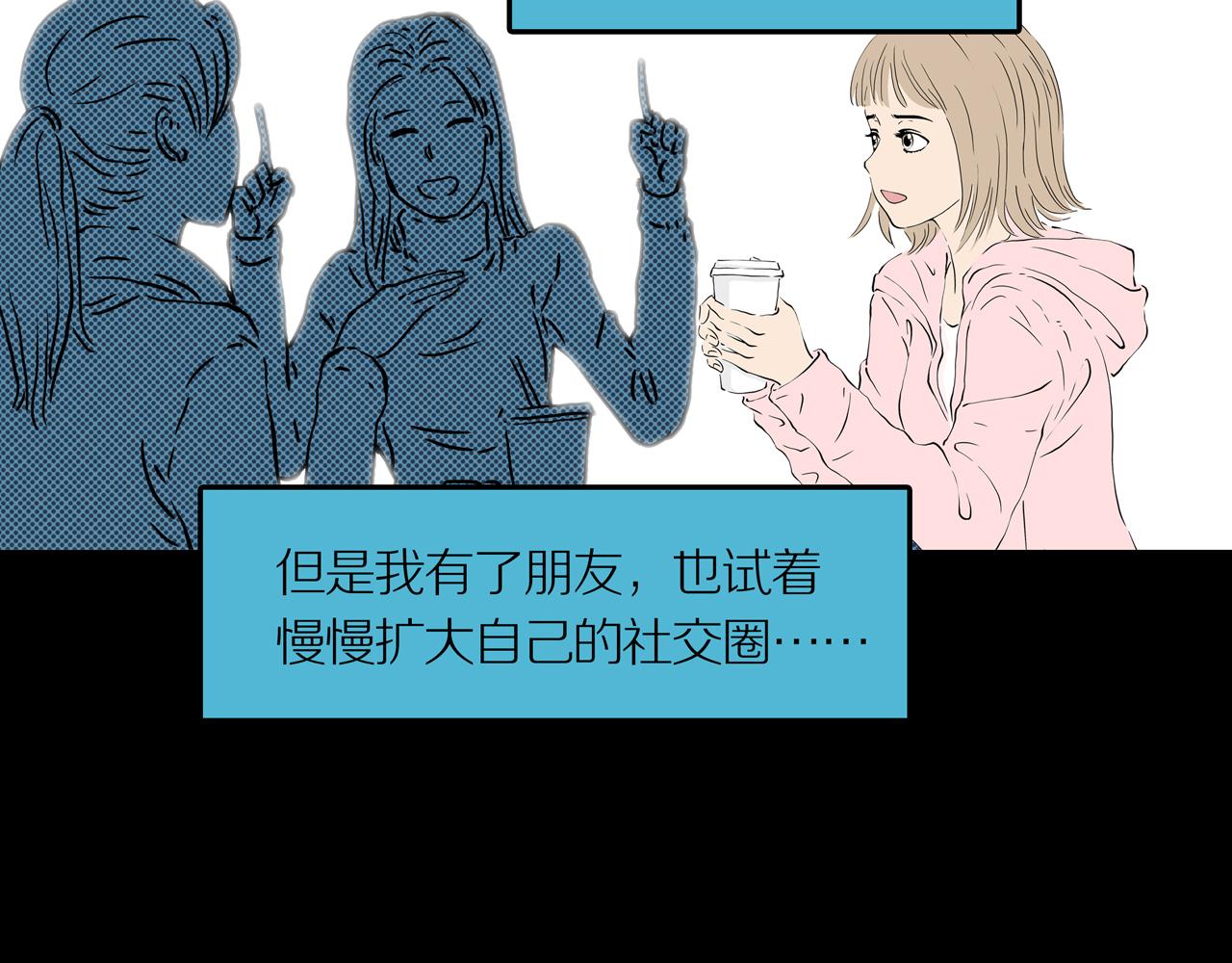 第25话 黑（八-下）118