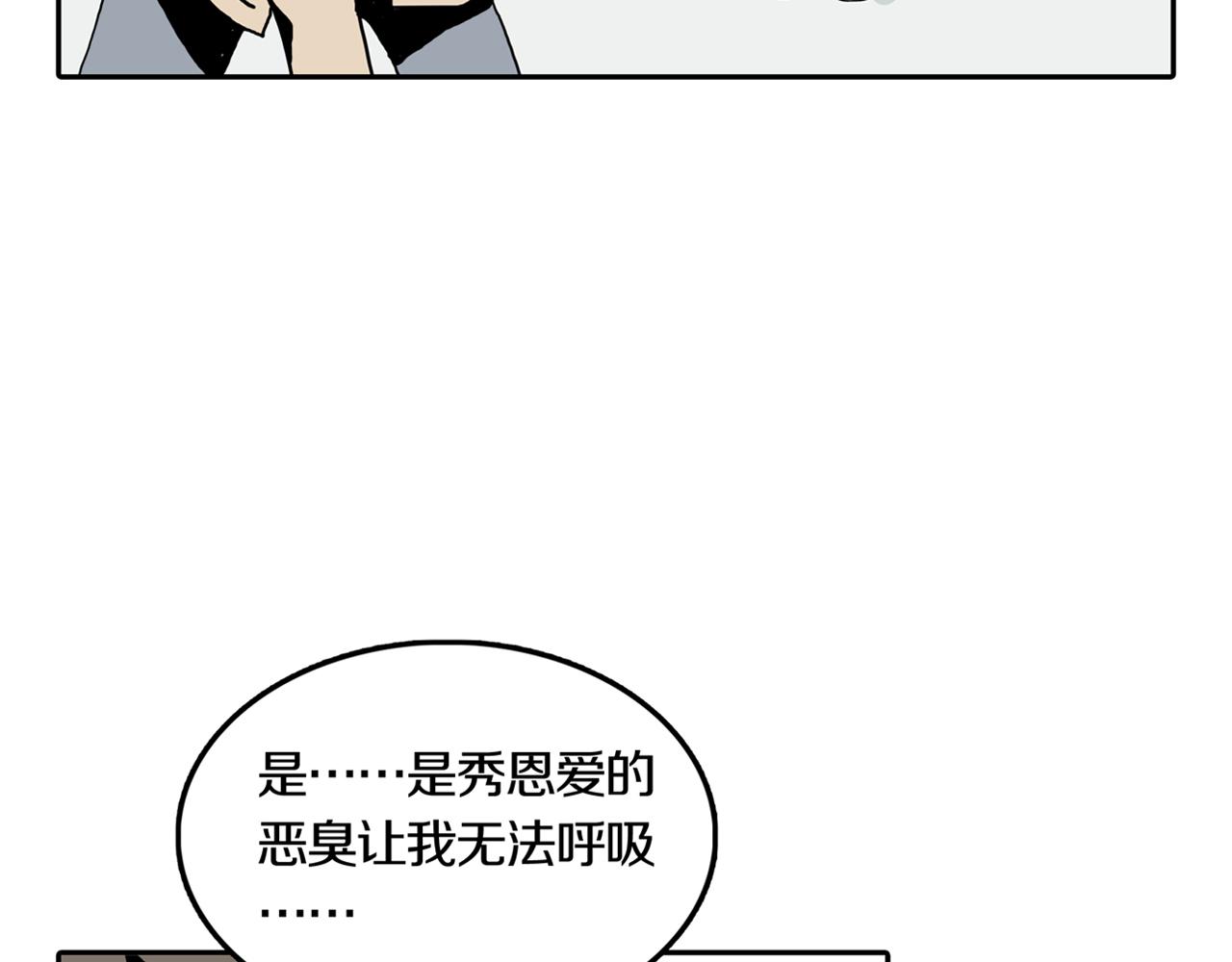 第26话 章鱼烧（一）22
