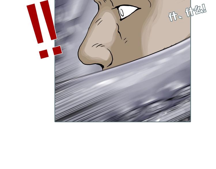 第5话 陶罐里的眼睛（五）83