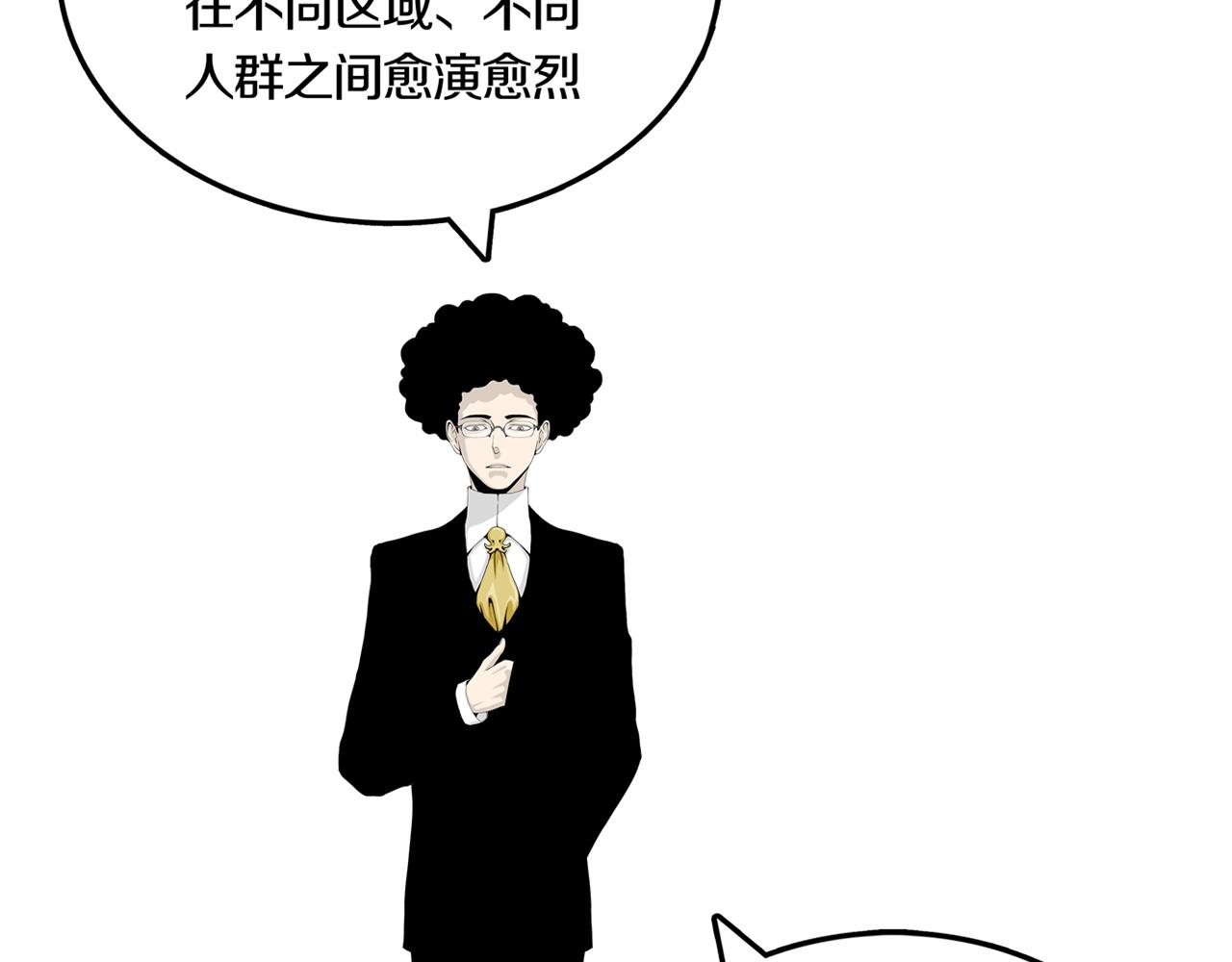 第32话 章鱼烧（七）58