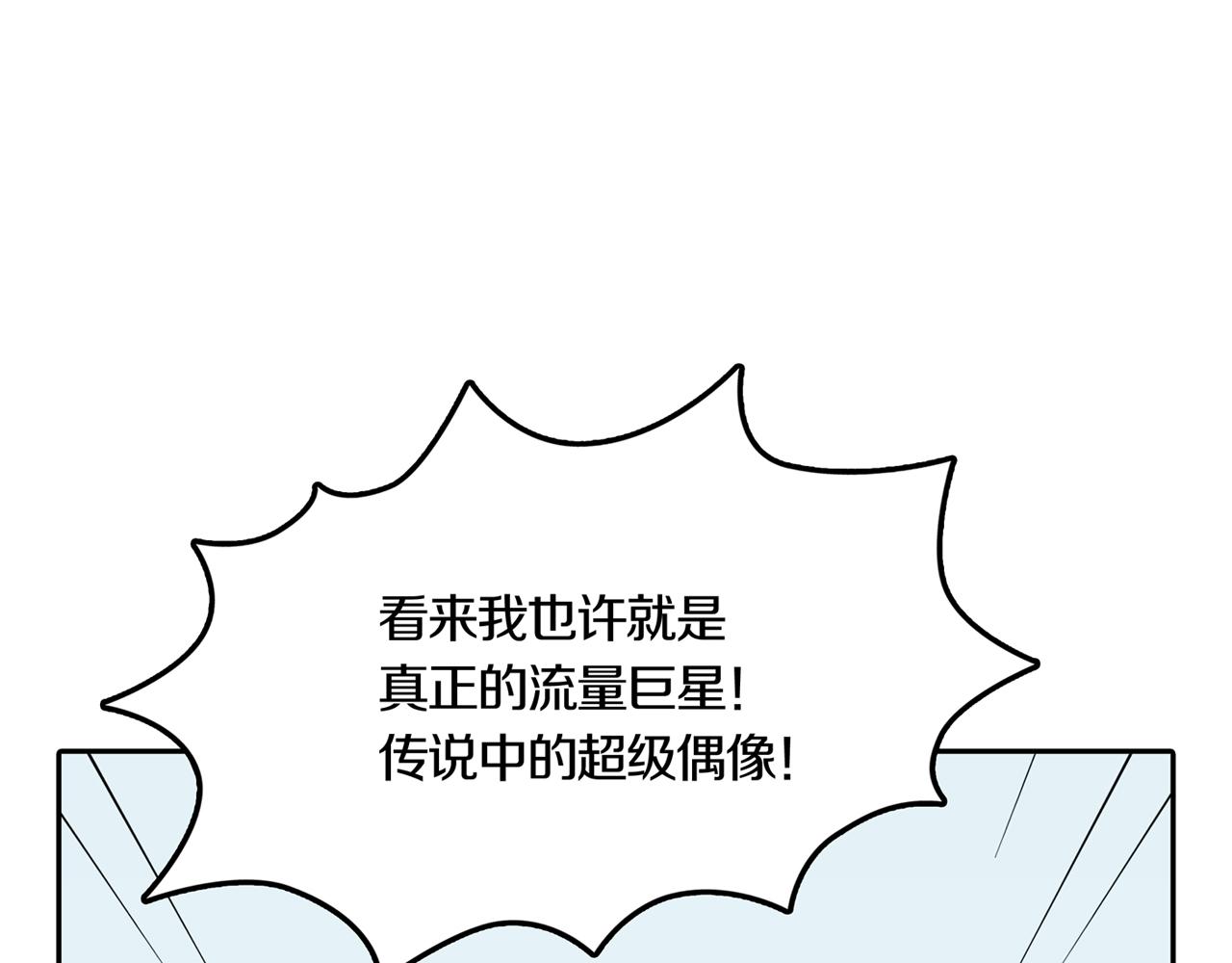 第27话 章鱼烧（二）11