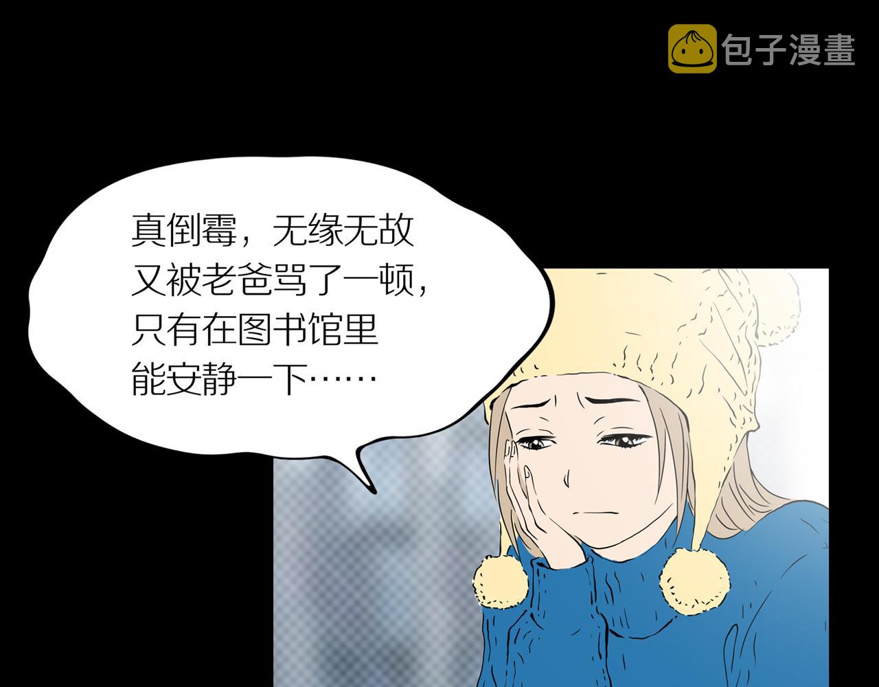 第19话 黑（三）65