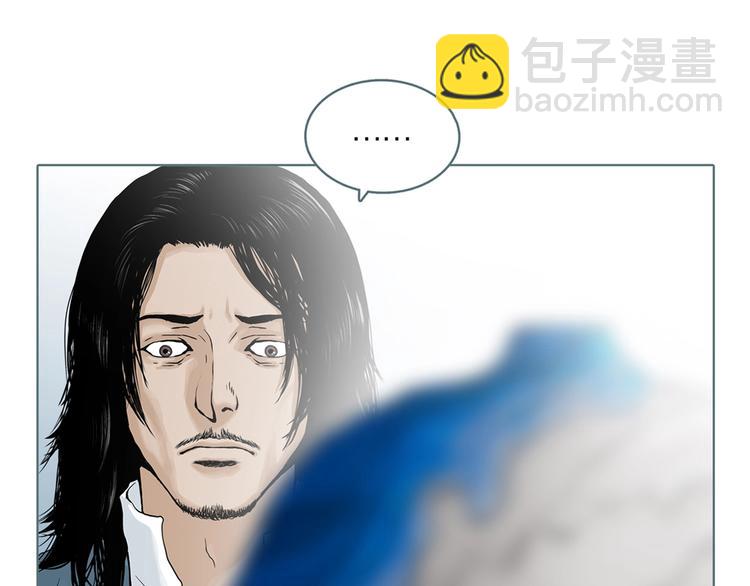 第1话 陶罐里的眼睛（一）89