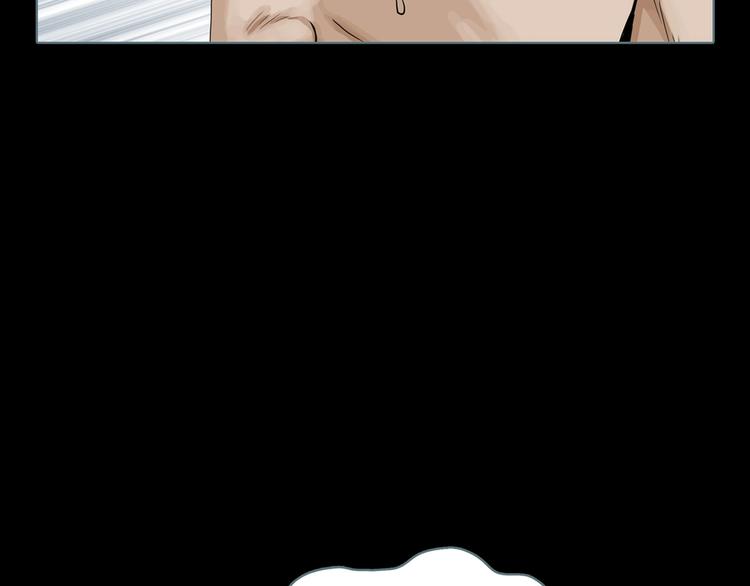 第8话 陶罐里的眼睛（完）43
