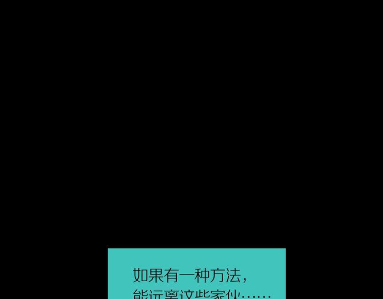第17话 黑（一）14