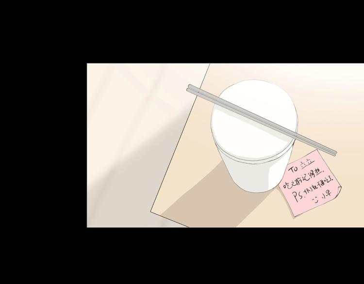 第16话 吸引力（完）71