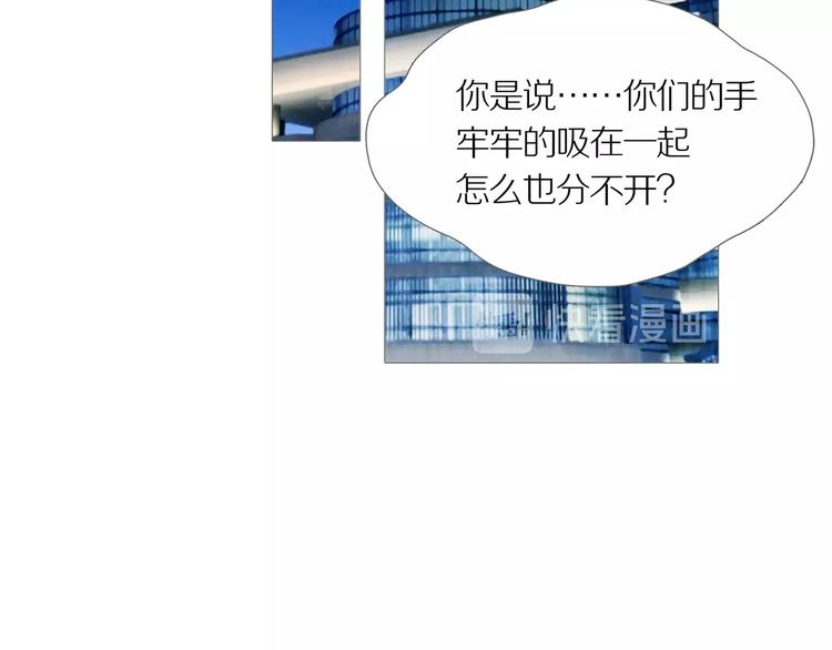 第9话 吸引力（一）74