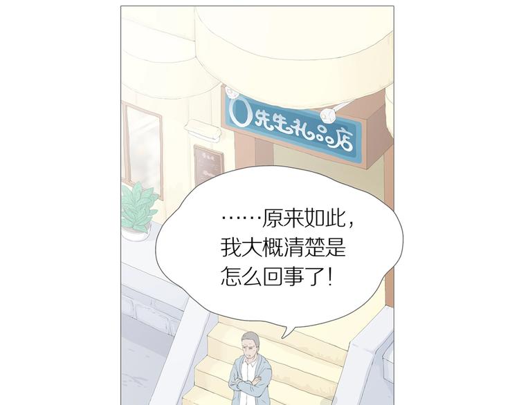 第16话 吸引力（完）4