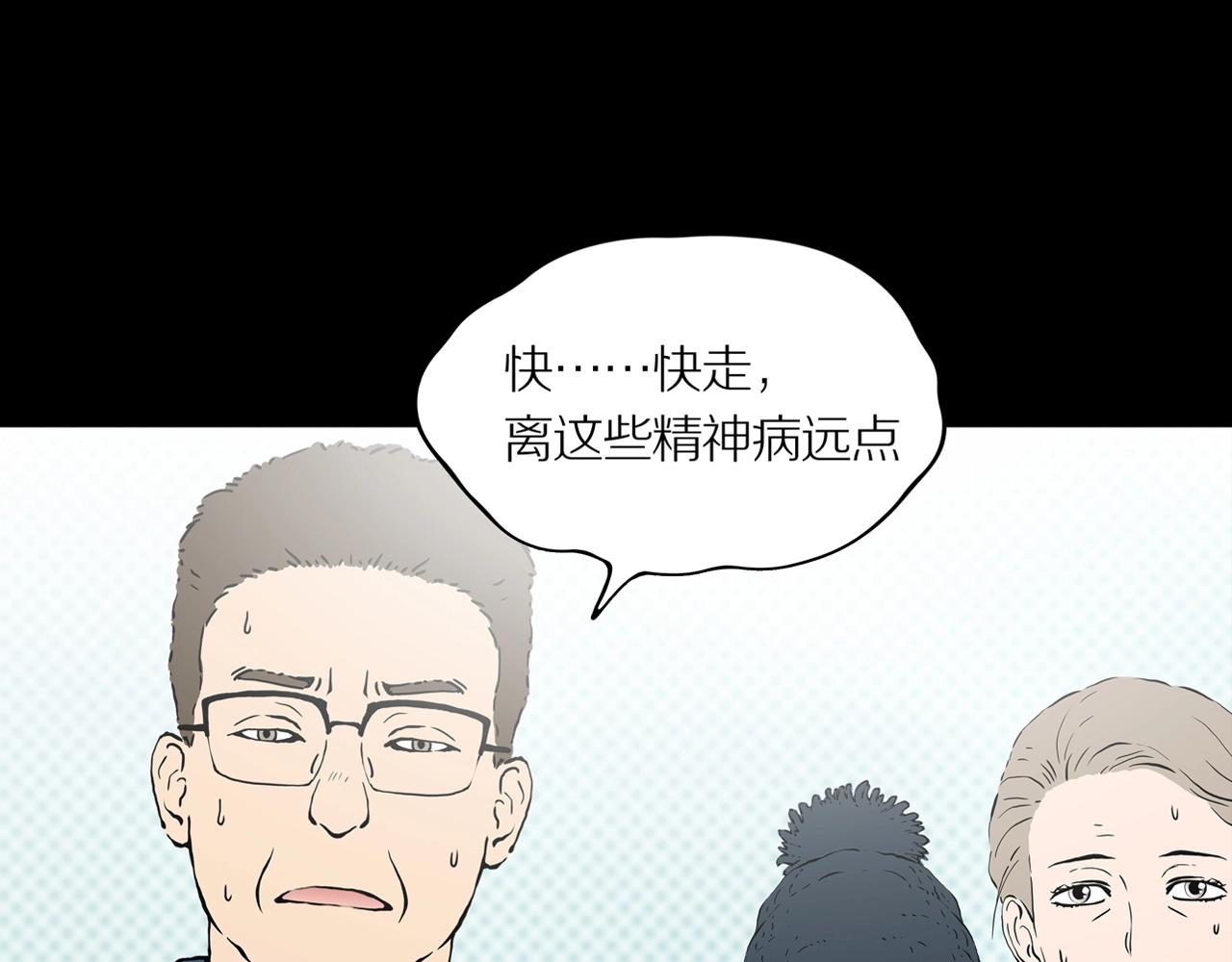 第23话 黑（七）22