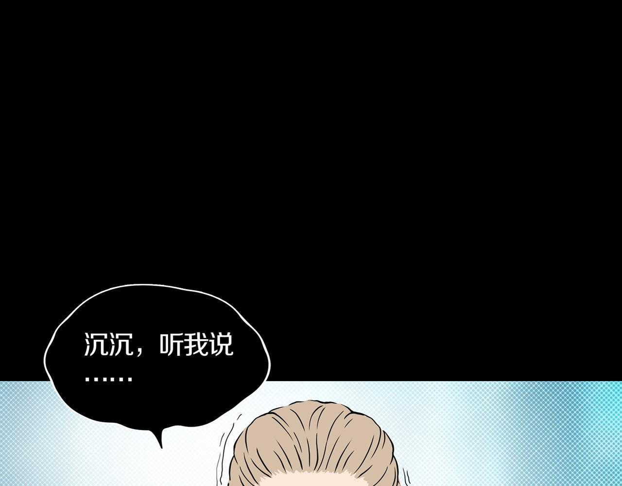 第24话 黑（八—上）44