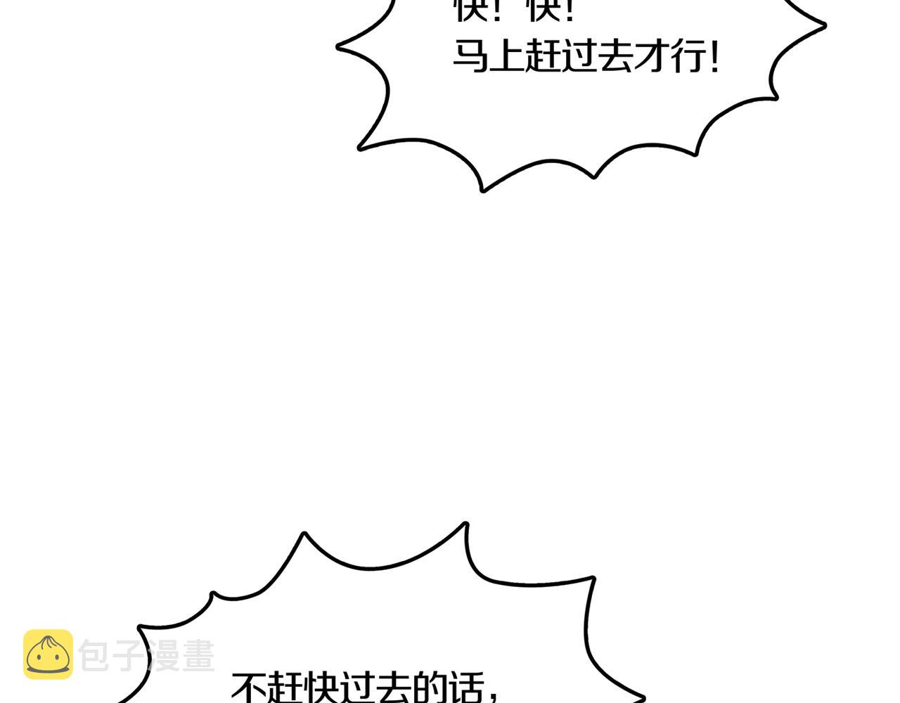 第四场开幕2