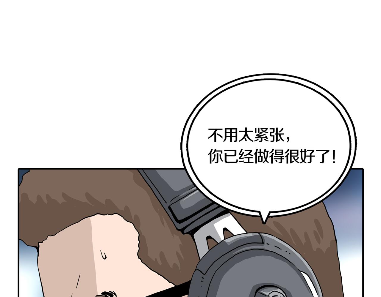 第28话 章鱼烧（三）89