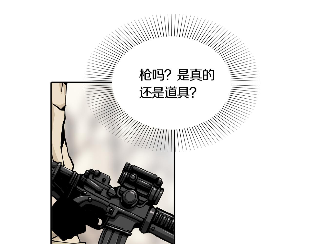 第31话 章鱼烧（六）96