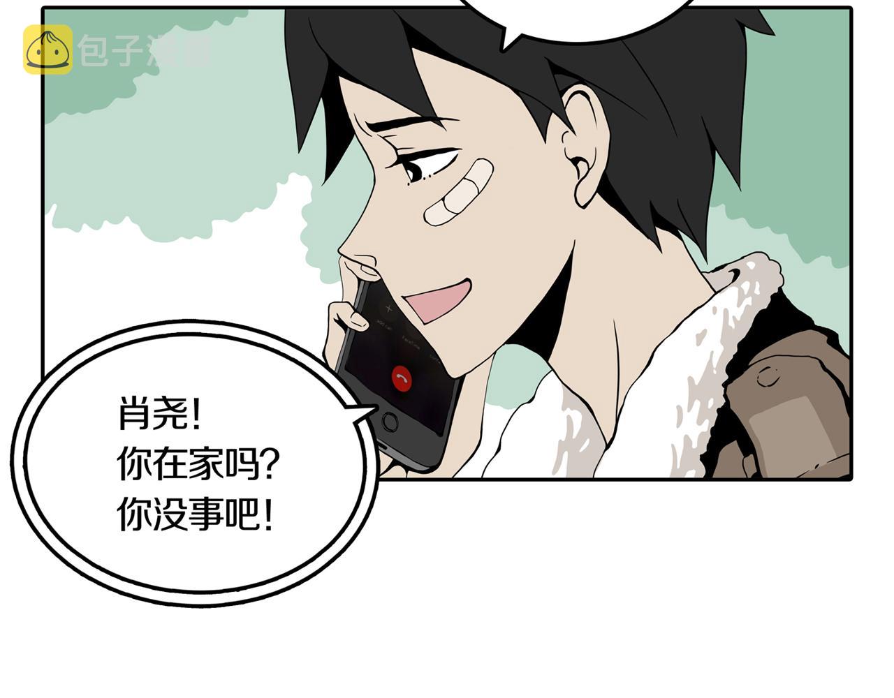 第27话 章鱼烧（二）42