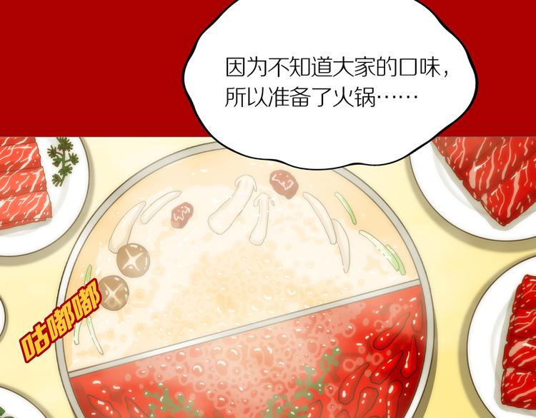 新春特别篇17