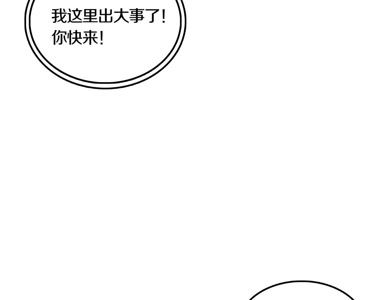 第27话 章鱼烧（二）44