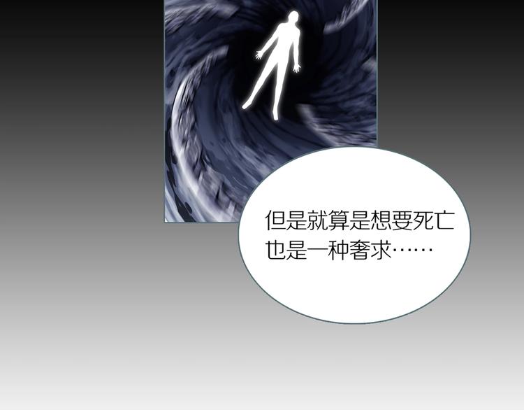 第7话 陶罐里的眼睛（七）49