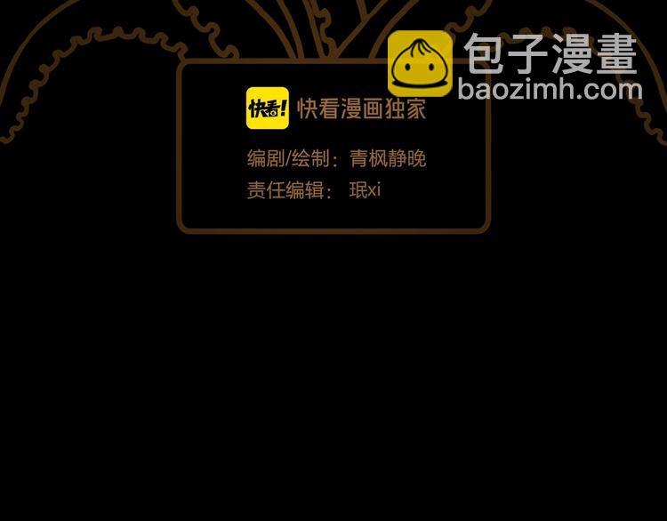 序章 你看见章鱼了吗？73