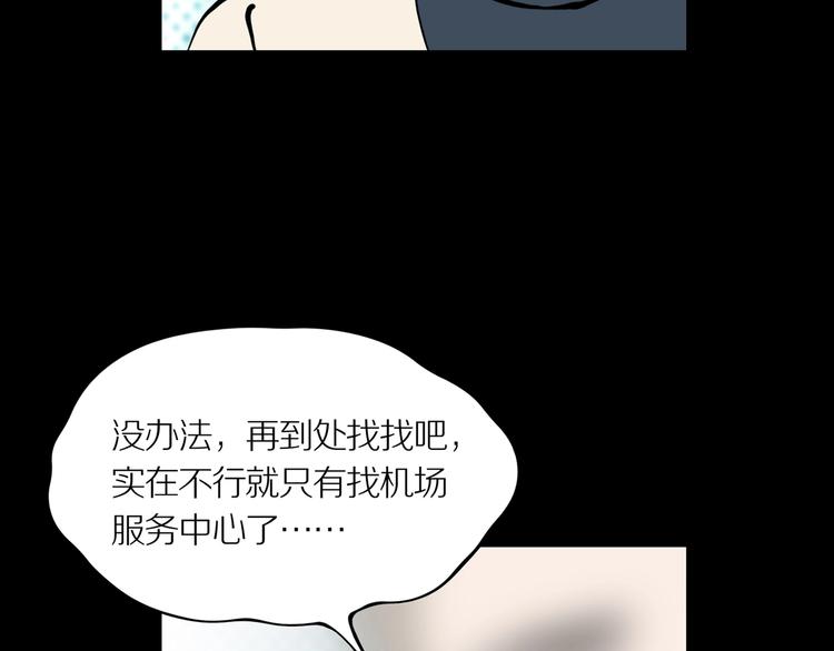 第三场开幕45