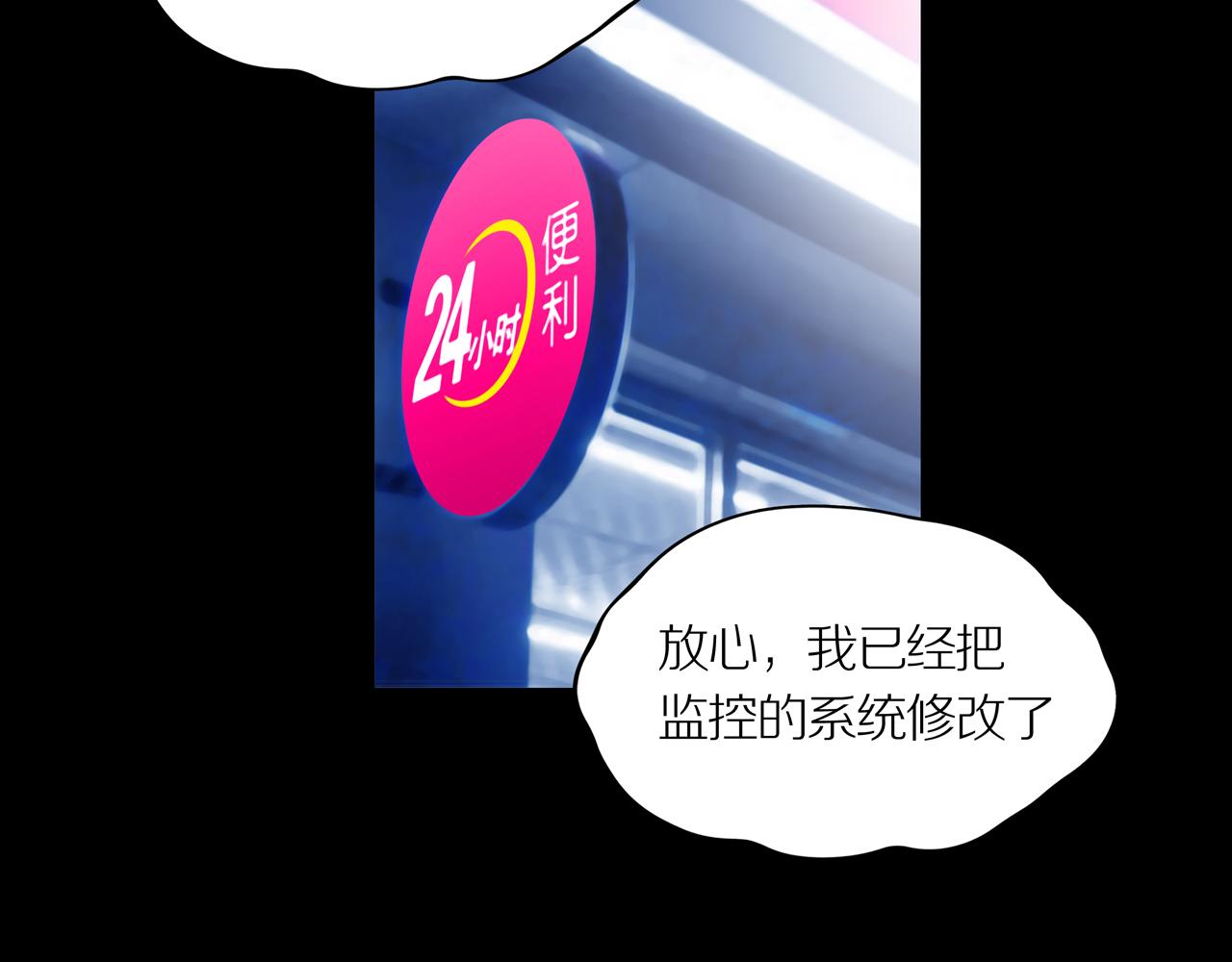 第25话 黑（八-下）22